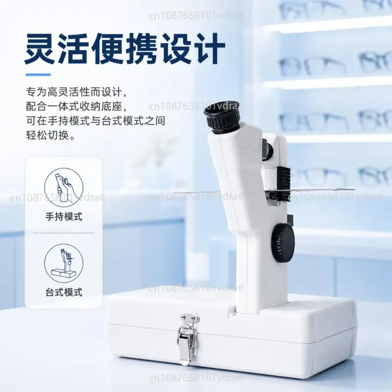 Manual Refractometer, Lens Inspection Instrument CP-1B, Lens Testing Tool, Lens Inspection Instrument