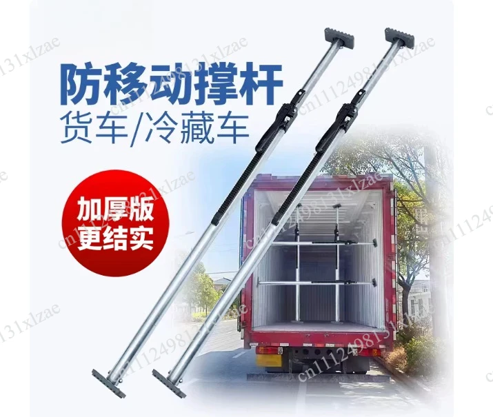 Adjustable Telescopic Support Rod for Refrigerated Truck Compartment, Container Cargo Holder Anti-Moving Ejector and Stabilizer