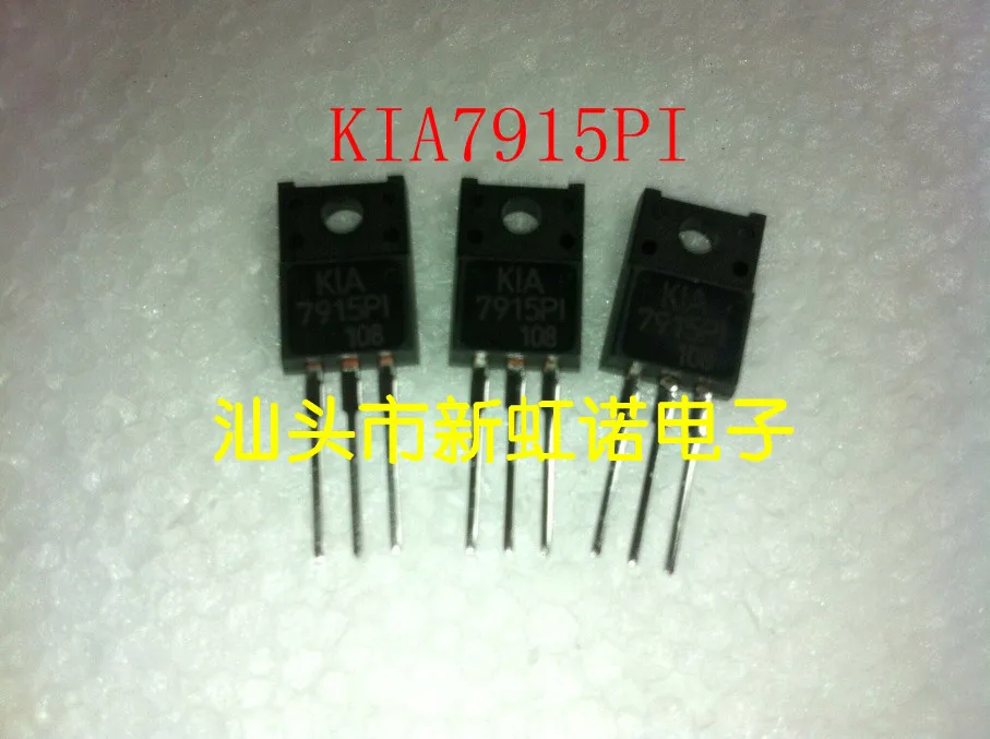 5 шт./партия, новые оригинальные триоды интегральной схемы KIA7915PI
