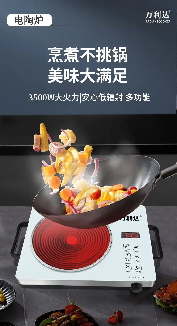 Electric pottery stove for household use 3500 multi-functional power-saving and stir-frying without picking pots and stir-frying