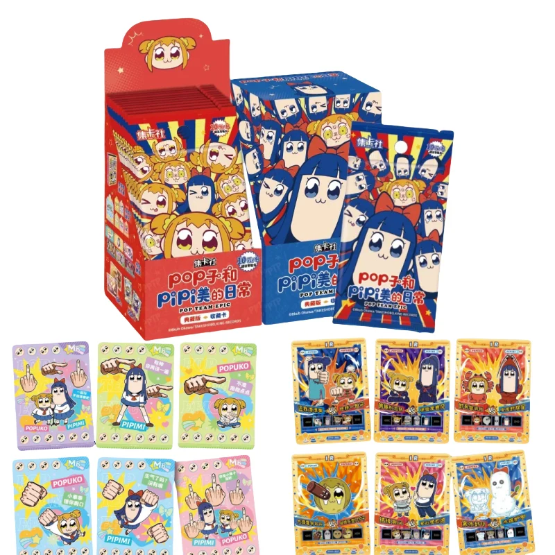 

10 Packs CARDFUN POP TEAM EPIC Anime Cards Game Collection Cards Booster Packs – TCG CCG Collectable Playing Trading Card