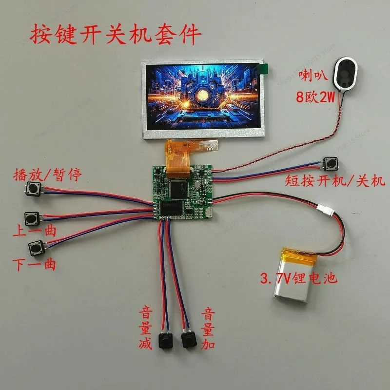 For  4 Module Main Board Kit DIY Manual Transformation
