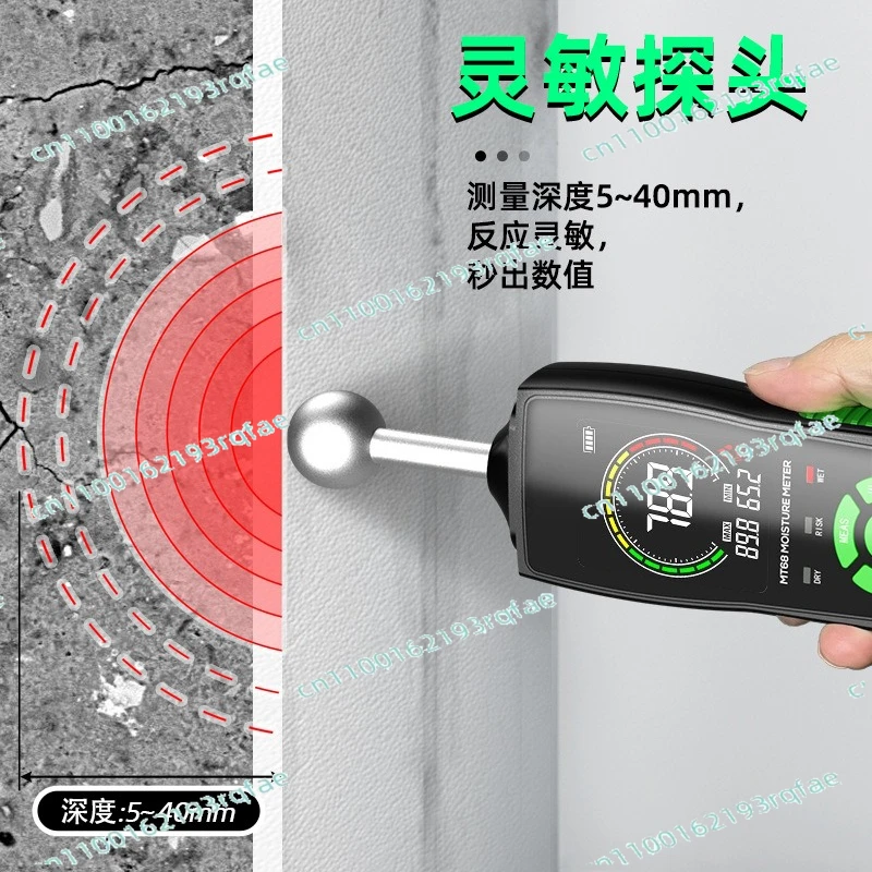 MT68 High Precision Inductive Wood Moisture Tester Cement Wall Tile Moisture Meter Carton Moisture Tester