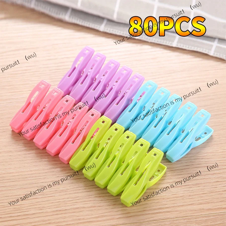 80/40/20pcs, clothespins are suitable for drying clothes, socks, blankets, etc