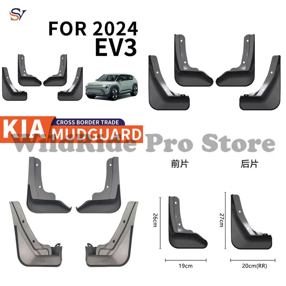 

Front & Rear Mudguards for 2024 Kia EV3 Car Tires PP Soft Rubber Fender Flares Easy Installation Protection Waterproof Fenders