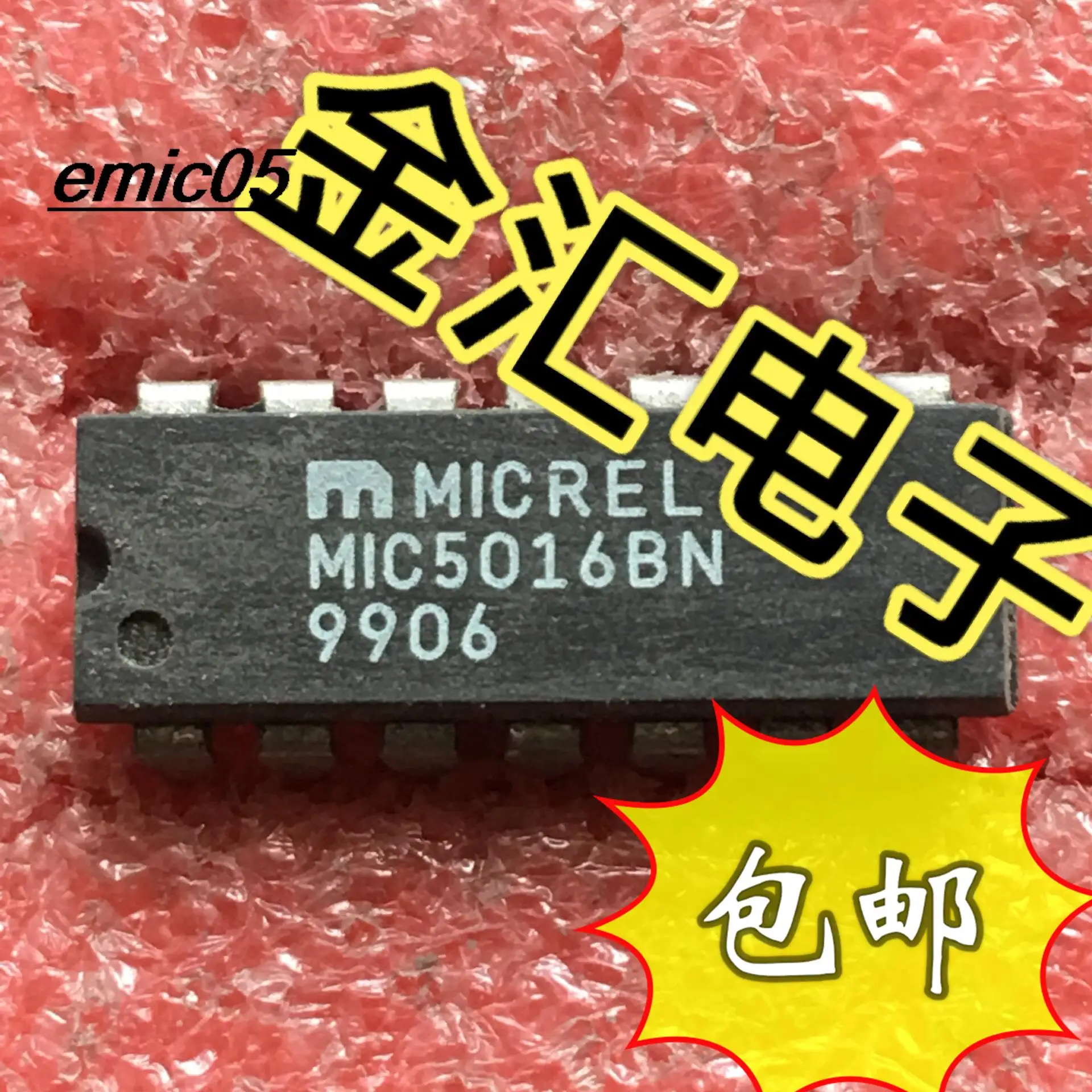 

5 шт. оригинальный запас MIC5016BN 14 IC