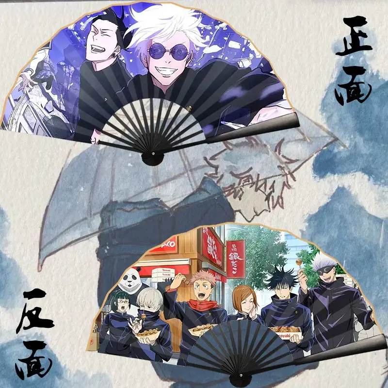 Jujutsu Kaisen الطرفية 2D أنيمي الكرتون شخصية الإبداعية موضة جديدة 10 بوصة سميكة الحرير مروحة قابلة للطي هدية عيد ميلاد