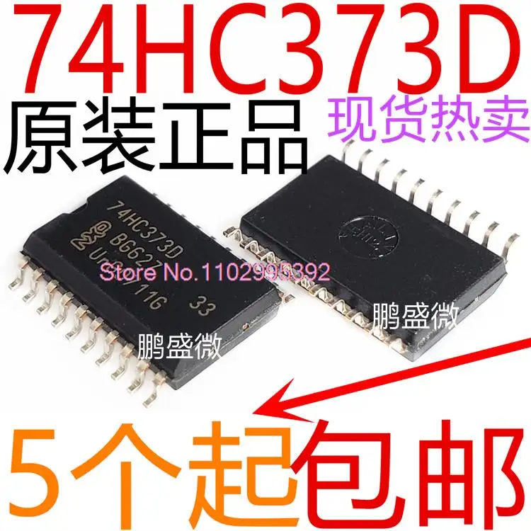 10PCS/LOT   74HC373 74HC373D SN74HC373DWR  SOP20 Original, in stock. Power IC