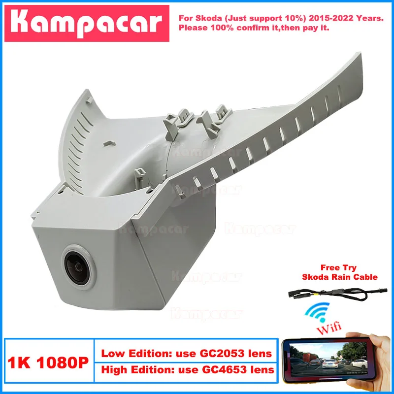 Kampacar SKD06-1K 1080P Wifi Car Dvr Camera Dash Cam For Skoda Superb 3 Mk3 Kodiak Kodiaq Octavia 5e 2015-2022 10% Cars Dashcam