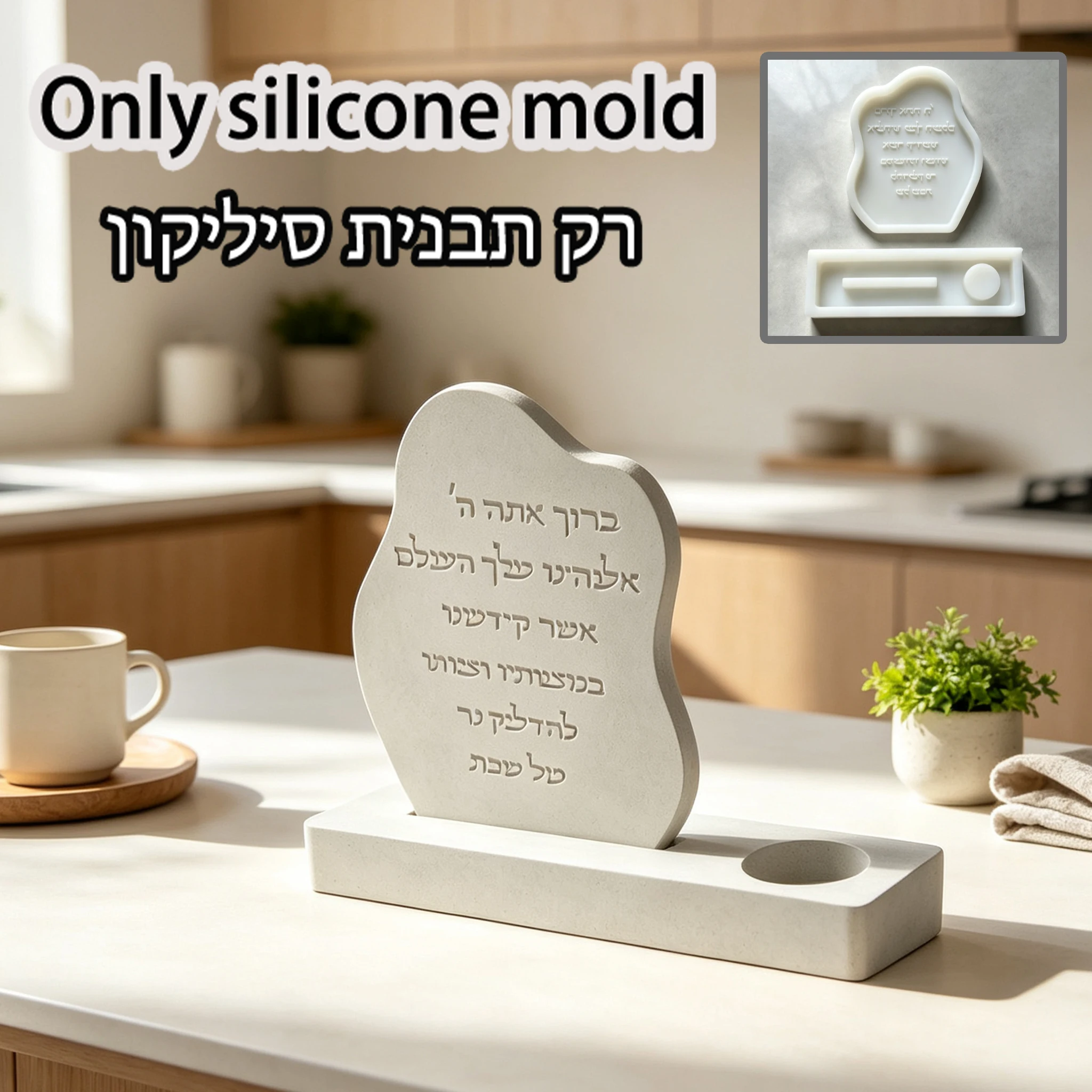 Jewish Shabbat Candle Holder S - Candle Mold Silicone recension och pris