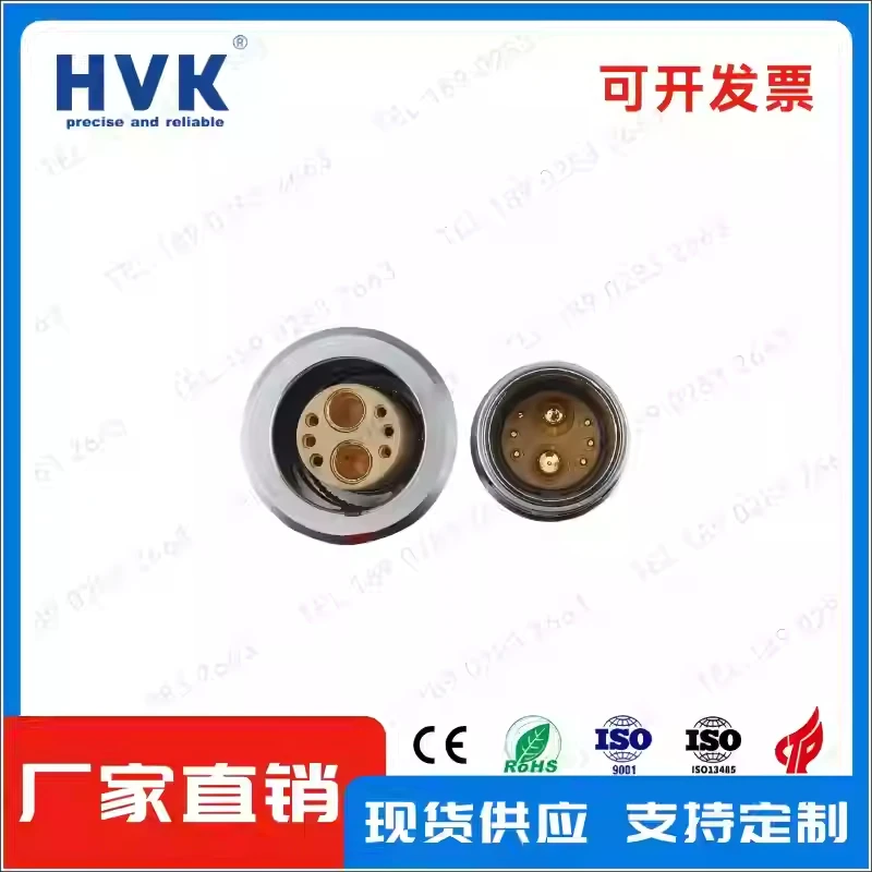 Compatible with Remo 6 signal+2 high current power connector FGG/EGG3B 6+2 power aviation plug 30A