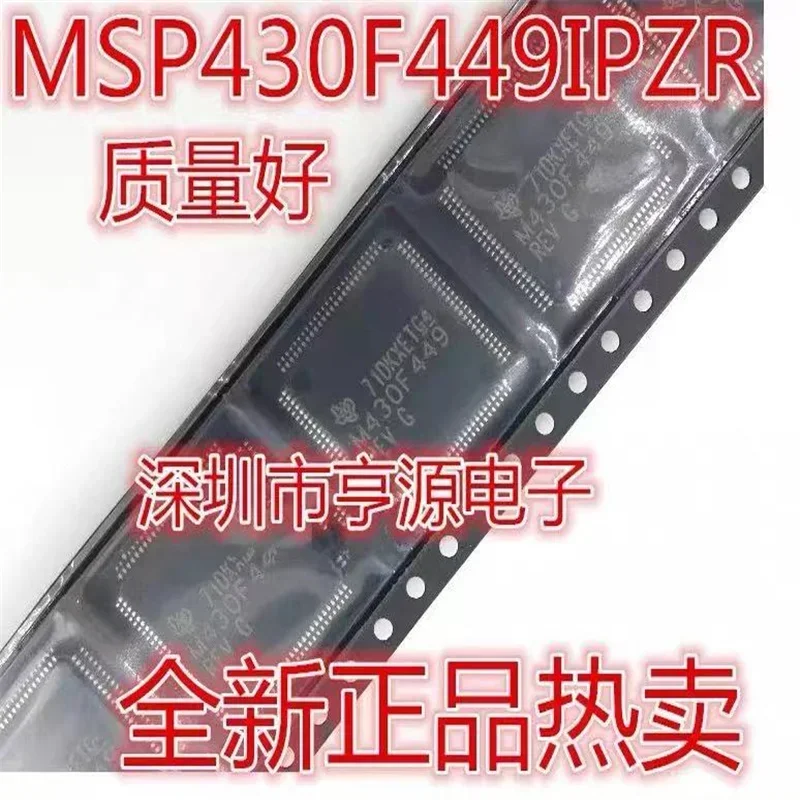 1-10PCS M430F449 M430F449REV M430F449G MSP430F449IPZR MSP430F449IPZ MSP430F449 QFP100