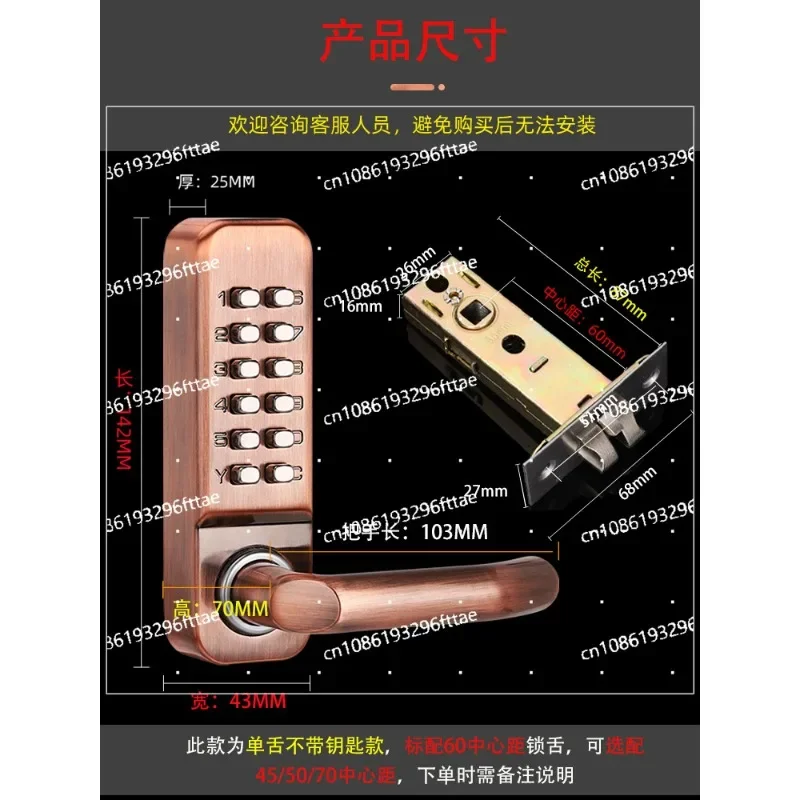 Garden Door Lock with Sliding Cover, Mechanical PassLock, Wrought Iron Fence, Square Pipe, Empty Door PassLock