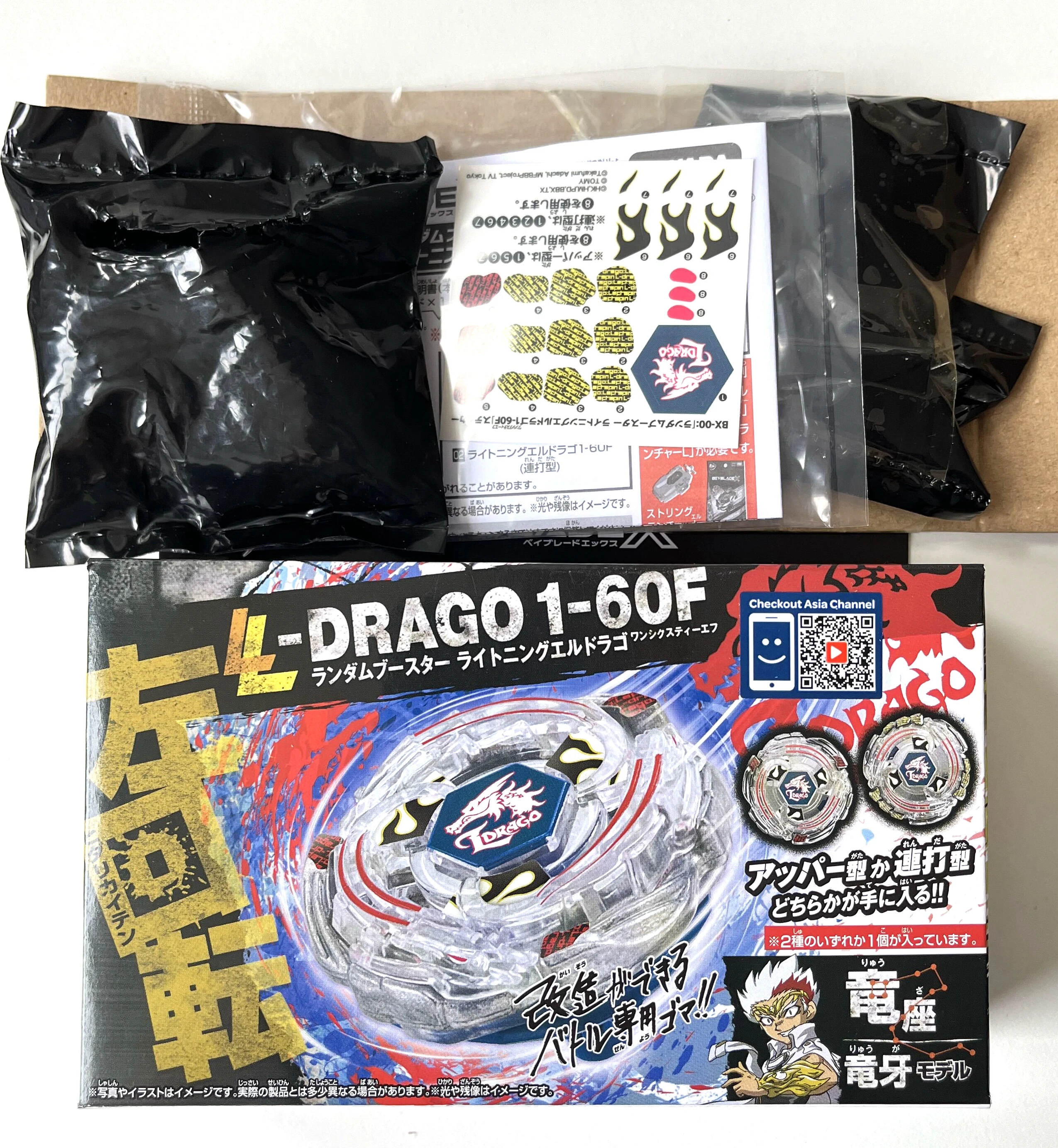 GENUINE beyscollector BXG-07 BX-00 Lightning L-Drago 1-60F Random Booster