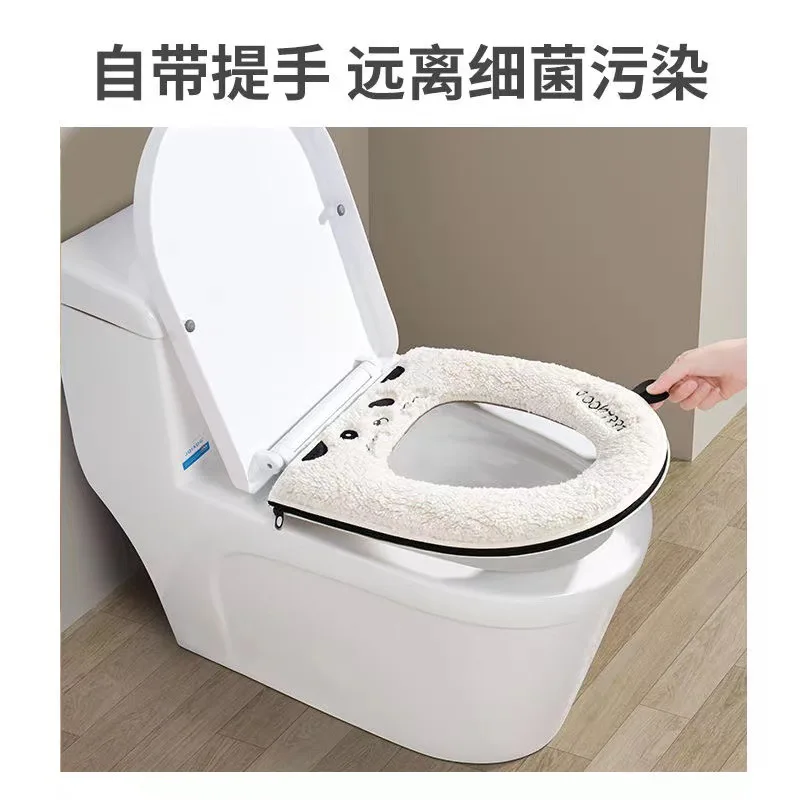 Household Toilet Seat Cover Autumn and Winter Warm Toilet Cover Plush and Thick Toilet Seat Ring Cushion