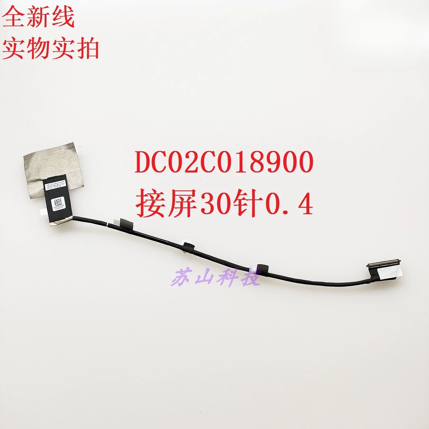 Applicable,for  notebook JDB31 30PIN 0.4mm screen cable CN-0F0Y4R DC02C018900