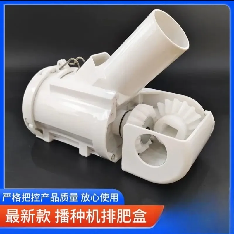 Suction Seeder 16 Square Screw Type Fertilizer Discharge Box Accessories