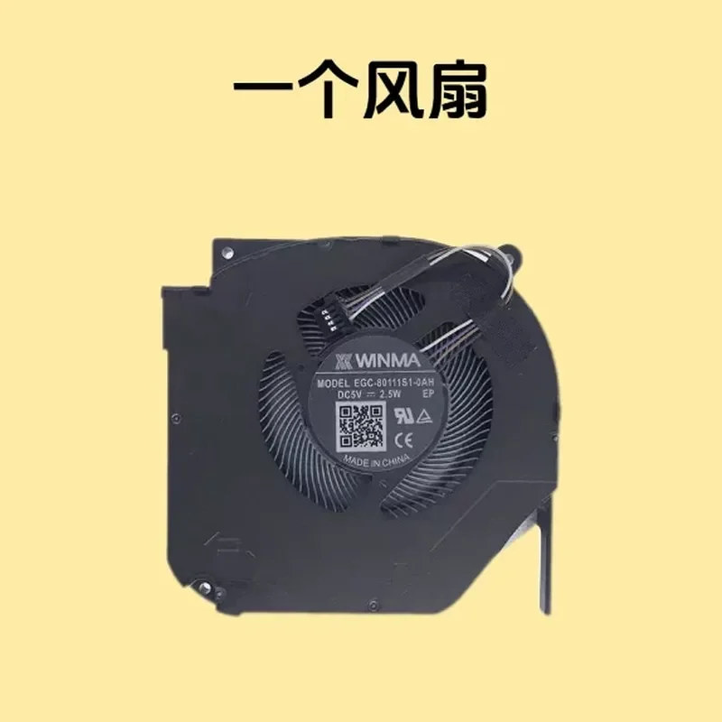Mechanical Revolution Titanium Tantalum Plus Fan for Jiaolong 5-76Q Jiaolong 7-97Q 98Q Z3 Yaoxing 16 Pro Aurora