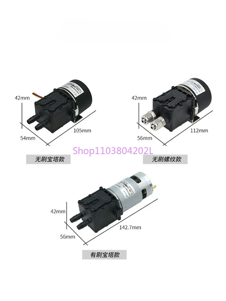 

Kamel Diaphragm Motor Micro Water Pump Suction Circulating High Pressure Large Flow Self-priming