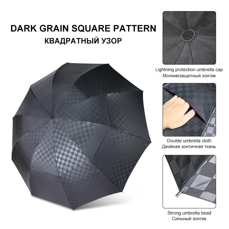 Double Layer Dark Grid Big Umbrella Rain Women Men 3Folding 10K Windproof Business Umbrellas Male Parasol Family Travel Paraguas