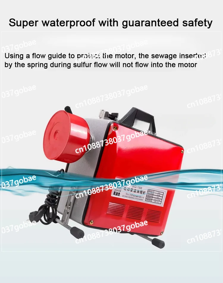 1980W  High Quality GQ-150 Electric Pipe Dredge Machine Professional Household Sewer Tool Automatic Toilet Floor Drain Dredge