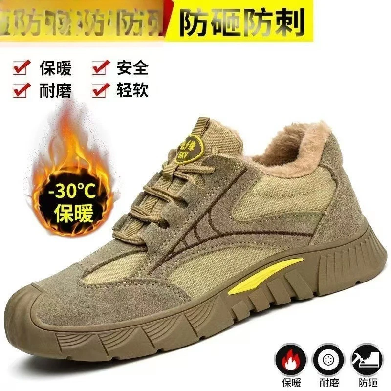 Winter Velvet Cold-resistant and Warm Labor Shoes Men's Steel Head Anti-smashing and Stab-proof Lightweight