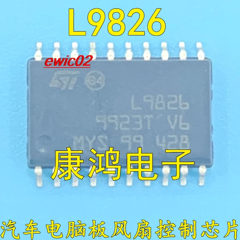 

Оригинальный в наличии L9826 M7IC