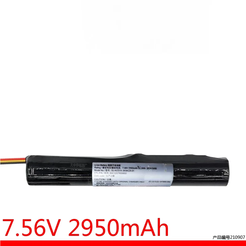 

for MF8170 Bluetooth speaker lithium battery BJ-ACEXX-3KXKUX-01 BAC0207R59902 7.56V