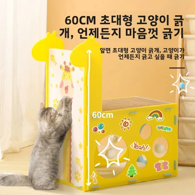 

Girfe Inteated Scratching Board Anti-Scratch Sofa Protection Easy Assembly Kitty Bed Toy for Kittens
