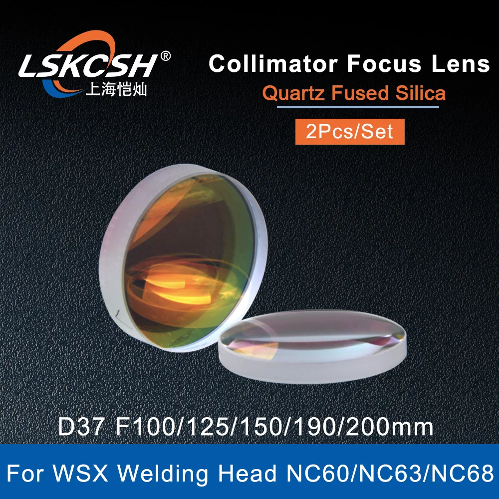 

LSKCSH Original Fiber Laser Focus Collimating Lens D37 F100/F125/F190/F200mm For WSX Fiber Laser Cutting Head NC60/NC63/NC68