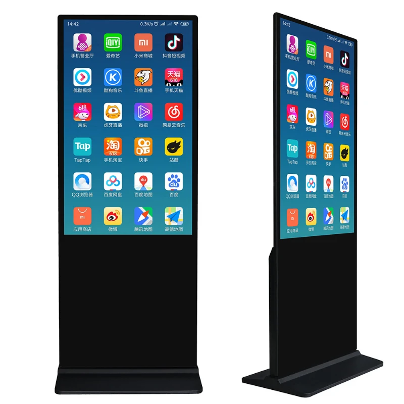 

vertical floor standing advertising machine