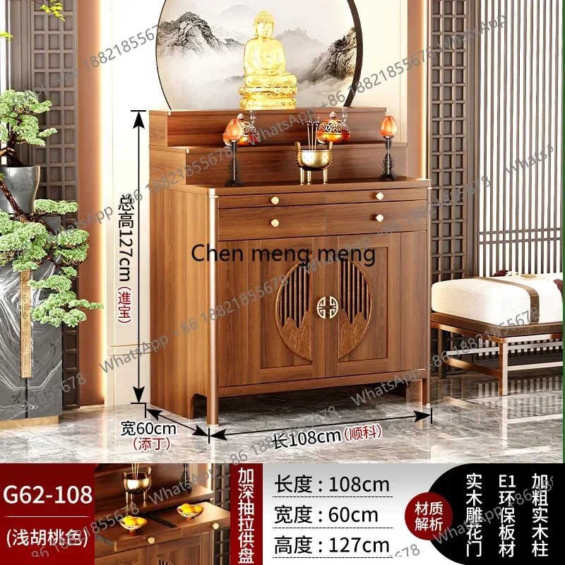 Buddhist shrine  cabinet incense case household new Chinese style God of Wealth offering Bodhisattva Buddha cabinet