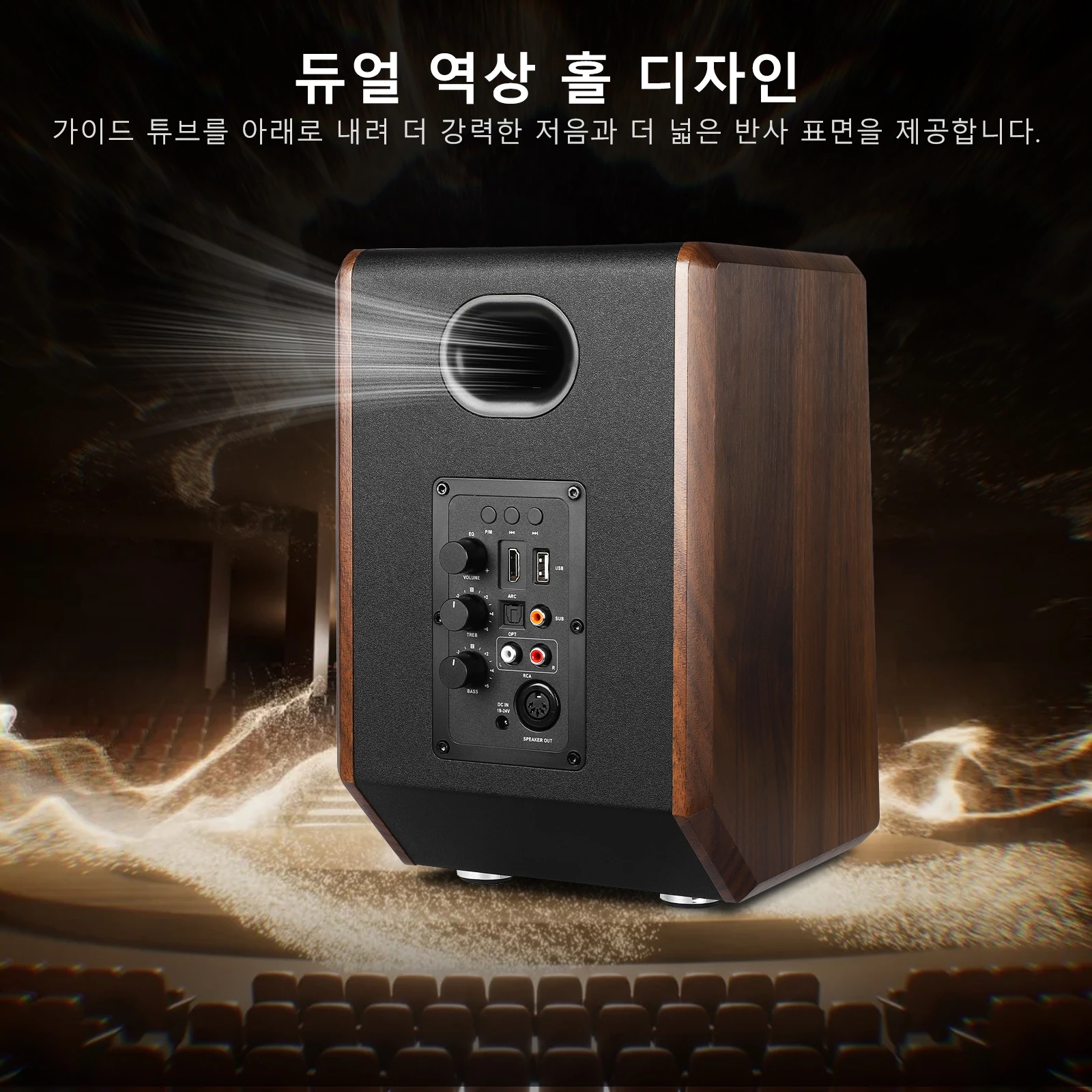 AIYIMA S700 액티브 책장 스피커, 120W 블루투스 무선 하이파이 사운드 시스템, 나무 책장 스피커, 오디오 출력 서브우퍼 TRS RCA AUX 입력
