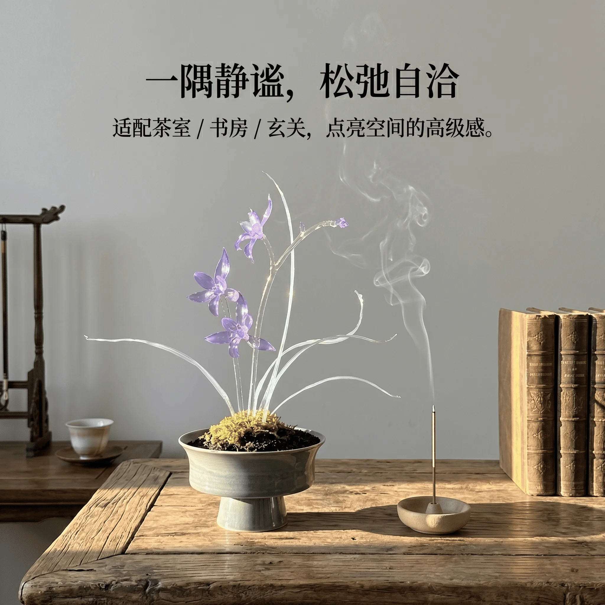 Pure handmade glass flower orchids, intangible cultural heritage lantern art, glass bottles with preserved flowers, glass orname