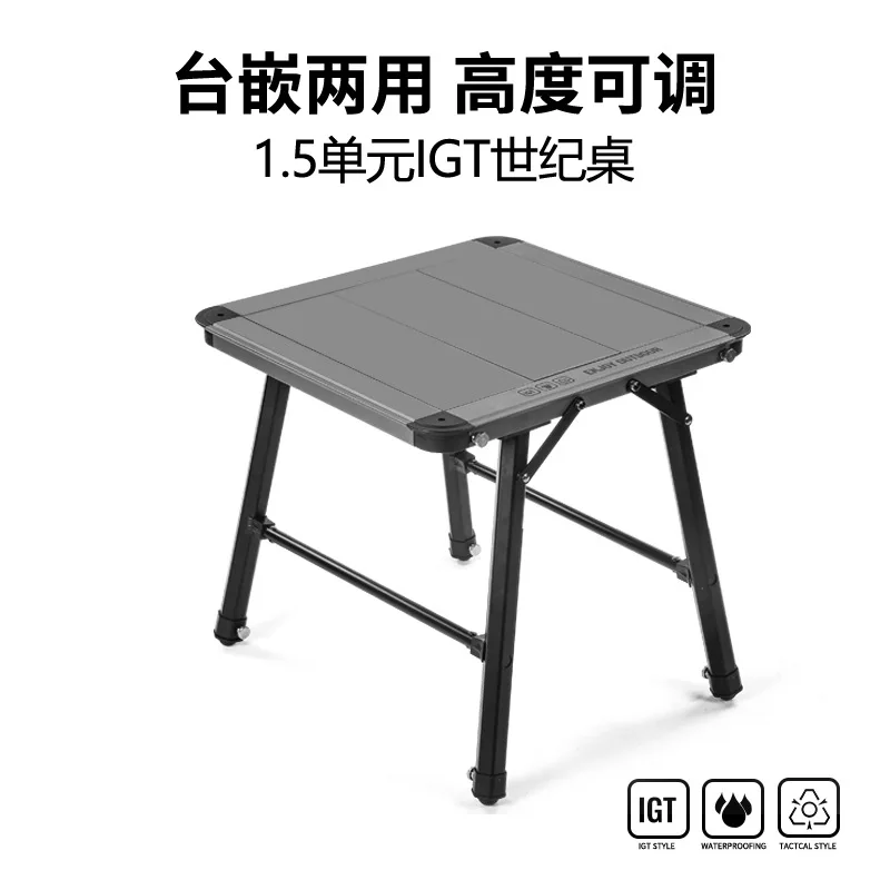 

Outdoor Camping Picnic Folding Portable IGT 1.5-Unit Compact Square Table with Extendable Tea Table