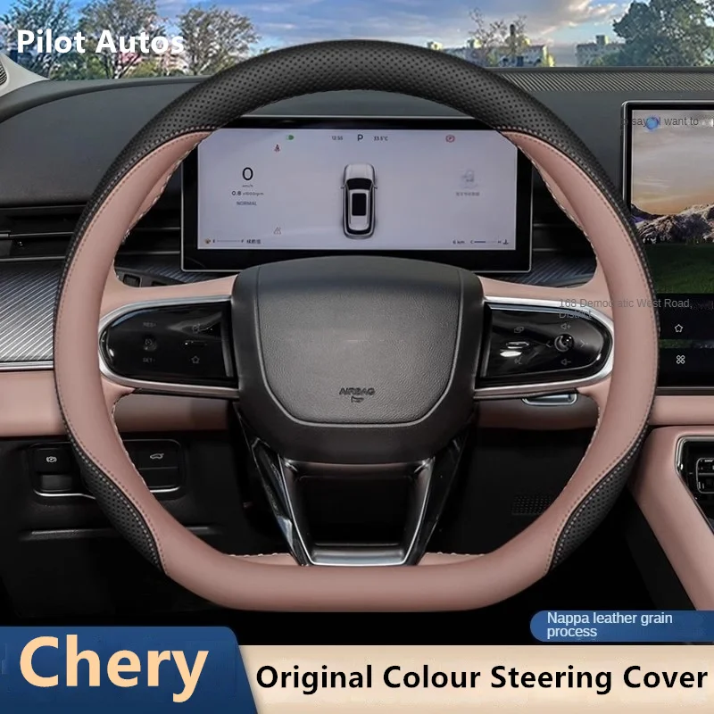 Original Color Car Steering Wheel Cover Interior Leather Breathe Nappa For Chery Tiggo9 8pro 8plus 7plus T10 Jaecoo J8 ARRIZO 8