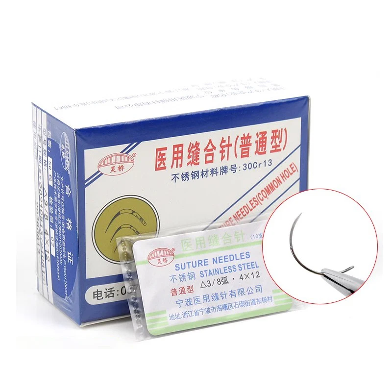 Medical suture needle for double eyelid embedding needle surgical suture needle