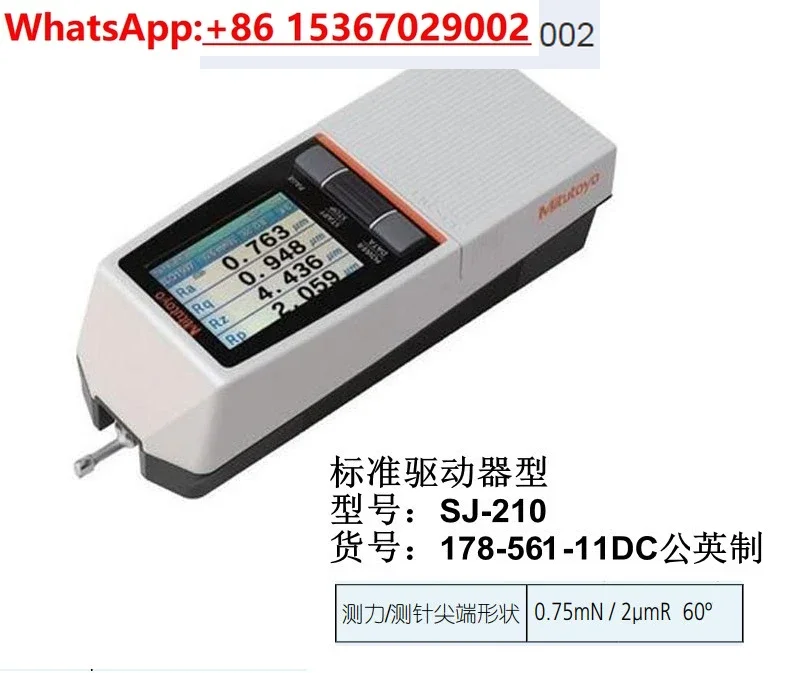 178-560/570 Surface Roughness Tester SJ-210/310 Portable LCD