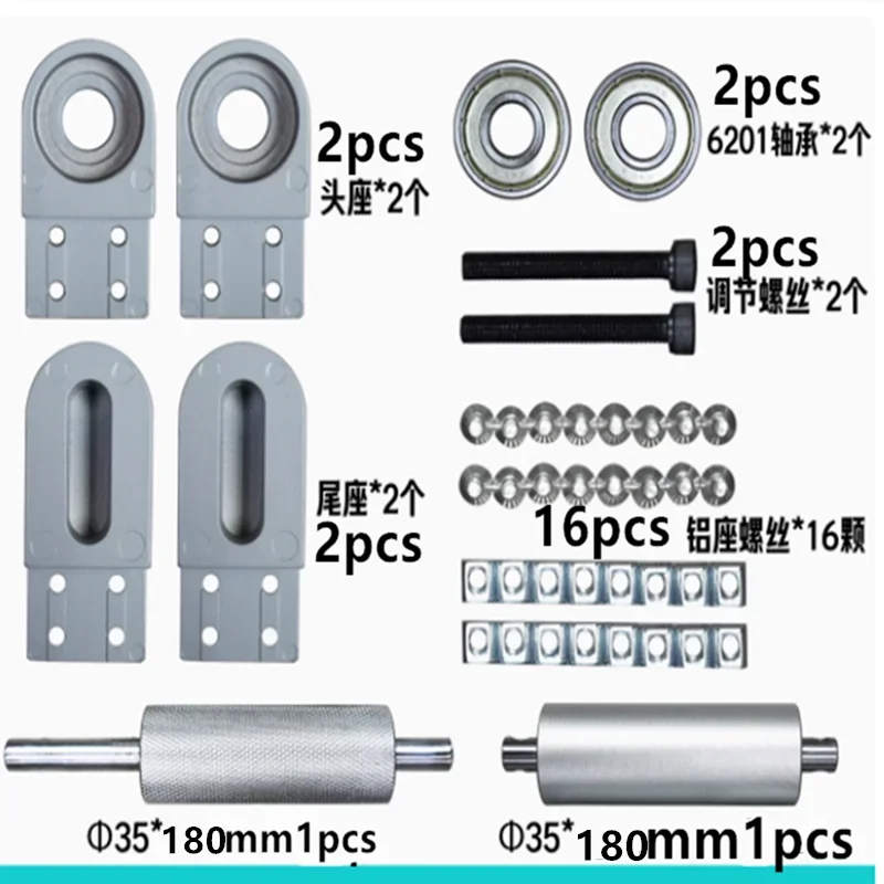 Complete set of conveyor accessories, conveyor belt assembly line rollers, master and slave power rollers, 2040CNC aluminum seat