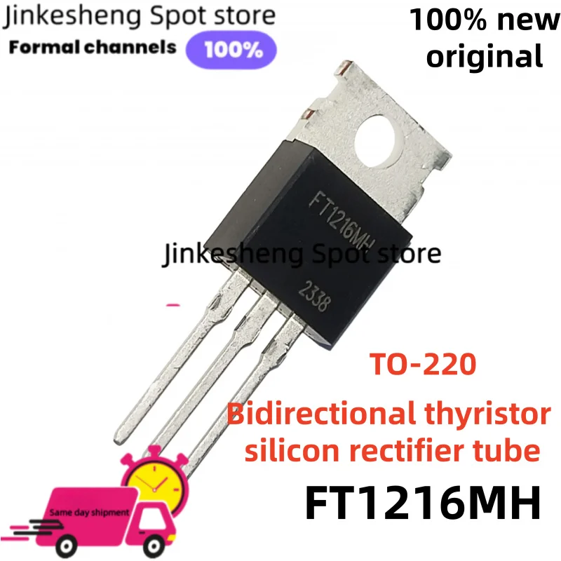 

10-20-30pcs/lot 100% new original FT1216MH FT12 16MH TO-220 Bidirectional thyristor silicon rectifier tube