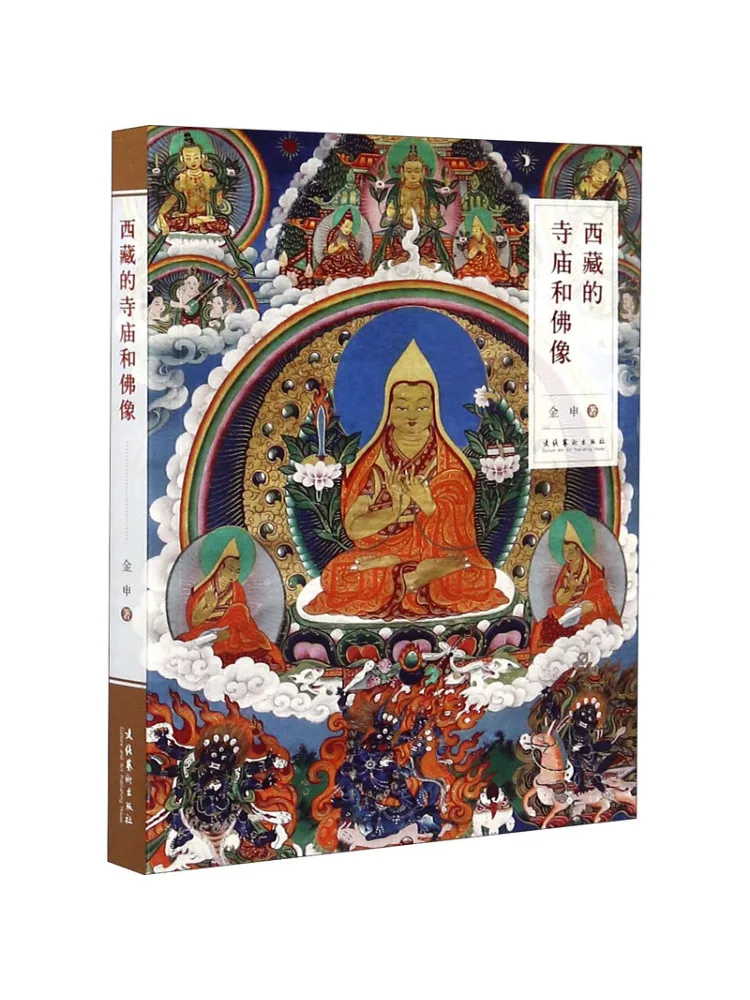 

Book-Winshare Temples and Buddha Statues in Tibet