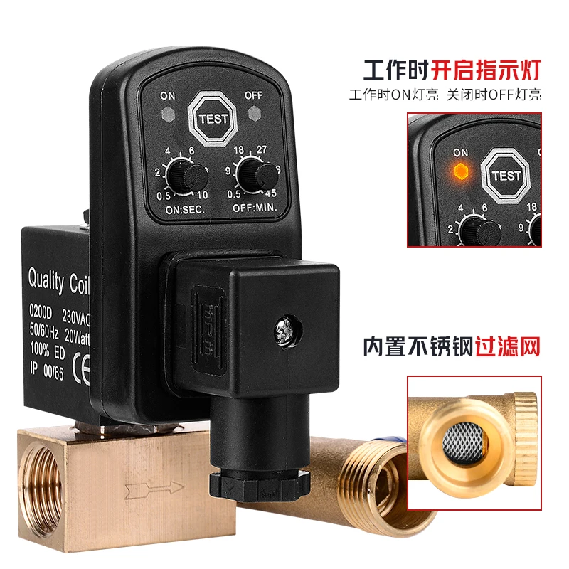 Timed automatic electronic drain valve 4 minutes 6 minutes air compressor cold dryer conjoined split timing drain 220v24