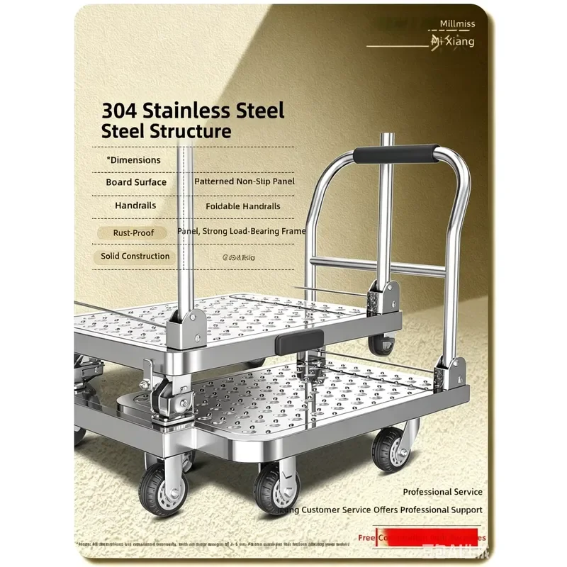 60*40cm 304 Stainless Steel Foldable Multilayer Platform Hand Trolley 200kg Heavy Duty Patterned Non-Slip Panel 4 Inch Cart