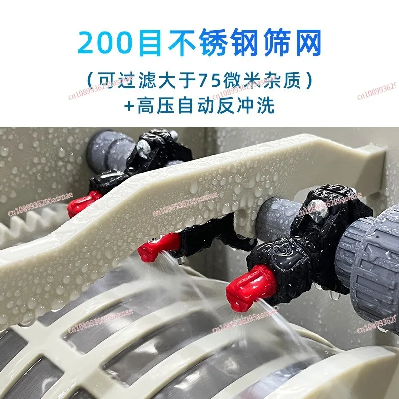 

LCD Screen Small Micro Filter - Outdoor Aquaculture Courtyard Fish Pond Filtration Equipment