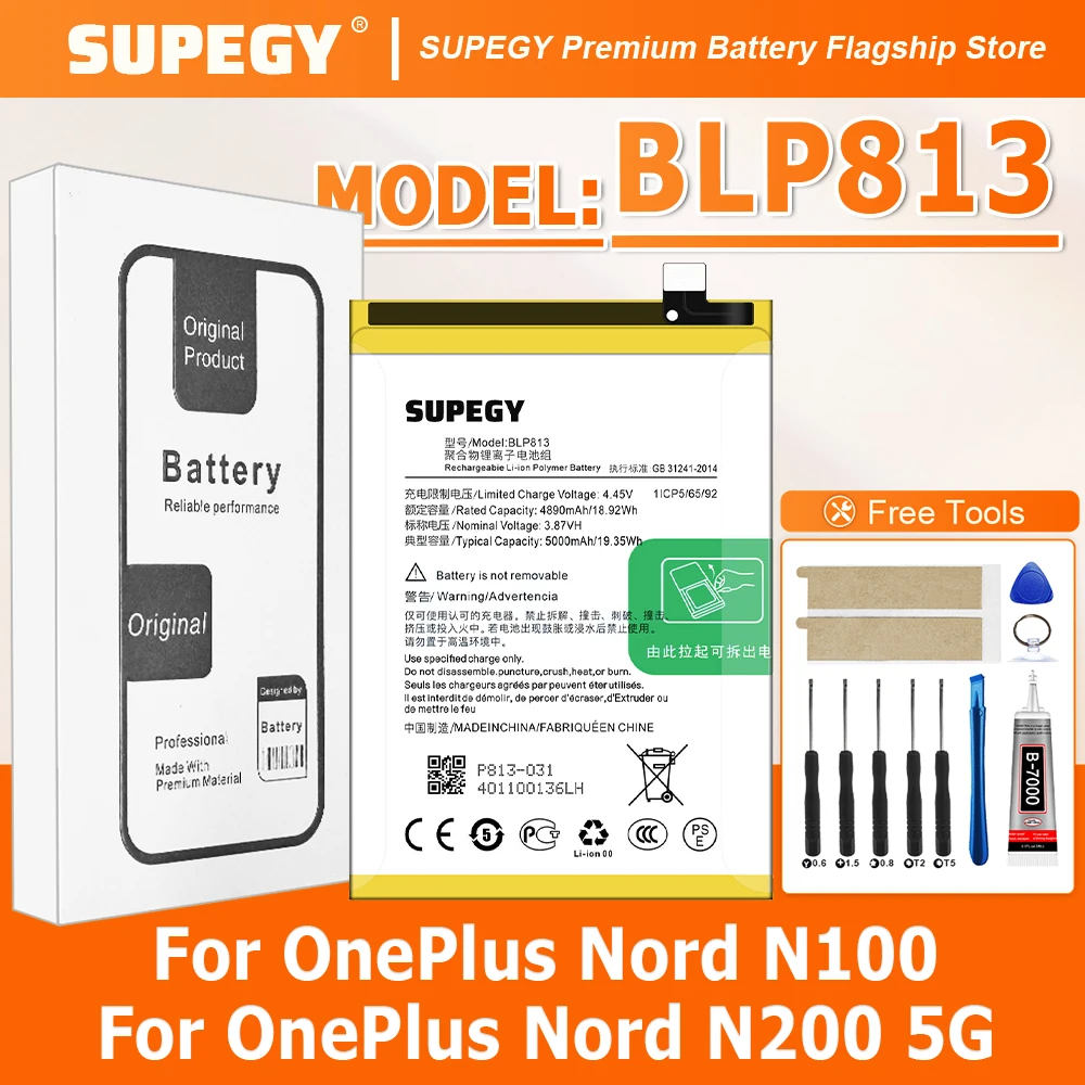 

Аккумулятор SUPEGY 2026 (новый, 100%) для OnePlus Nord N100 BE2011/BE2012/BE2013, 5000 мАч, BLP813 + Бесплатные инструменты