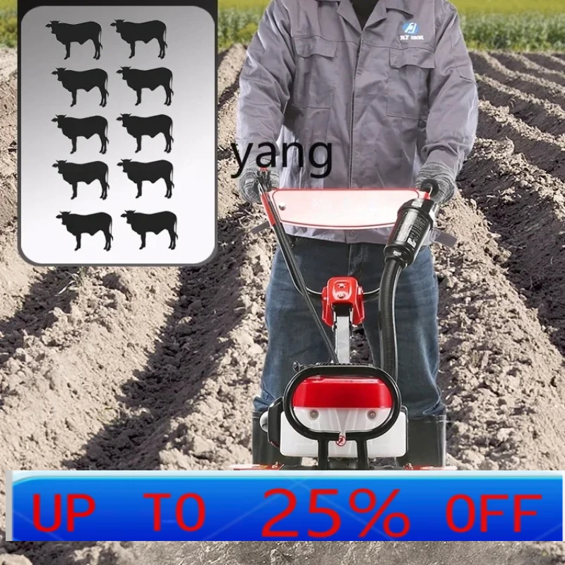 

Lh agricultural small rotary tiller multi-functional cultivated land