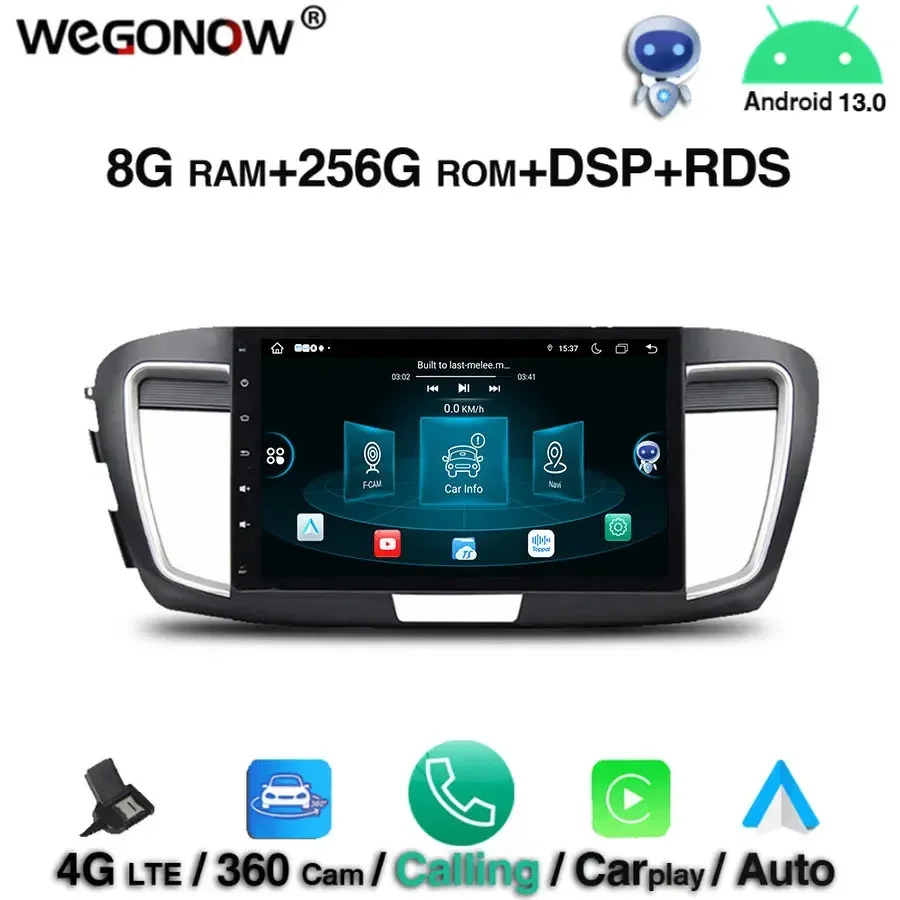 

360 камера DSP Android 13.0 8 ГБ ОЗУ 256 ГБ ПЗУ 8-ядерный автомобильный DVD-плеер GPS Карта RDS Радио wifi BT5.0 Для Honda ACCORD 9 2015-2017