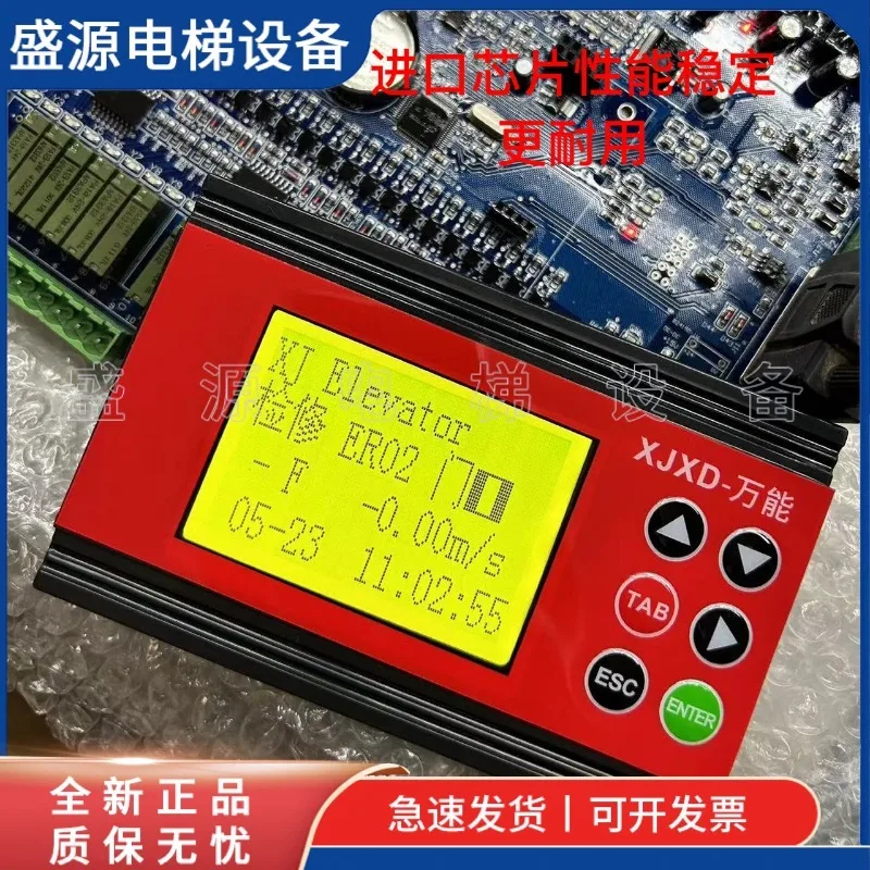 52 million Server SM5000SCH5600 SM6000 Debugger Elevator Operator, New 1pcs