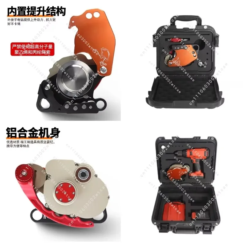 Electric Lift Descender for Aerial Work, Slow Down Rope Climber Z3