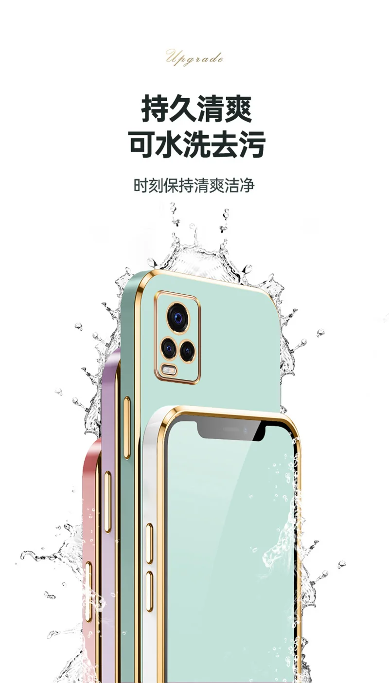 For vivo v21 Case Luxury Square Plating Vivo V20 Pro Phone Case vivo V20 V21 v21e 5G ShockProof Silicone V2025 V2024 Back Cover